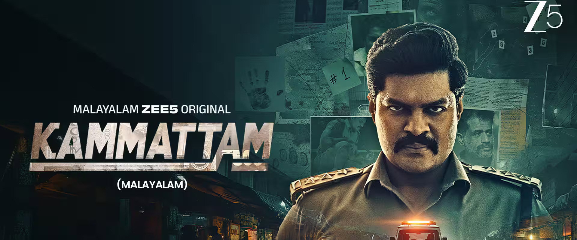Kammattam's banner image