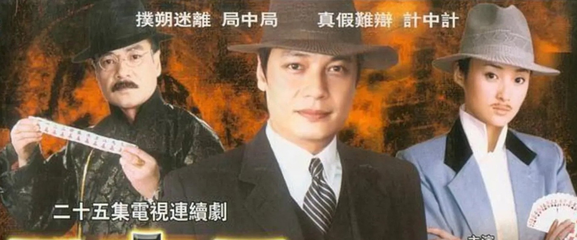 王中王's banner image