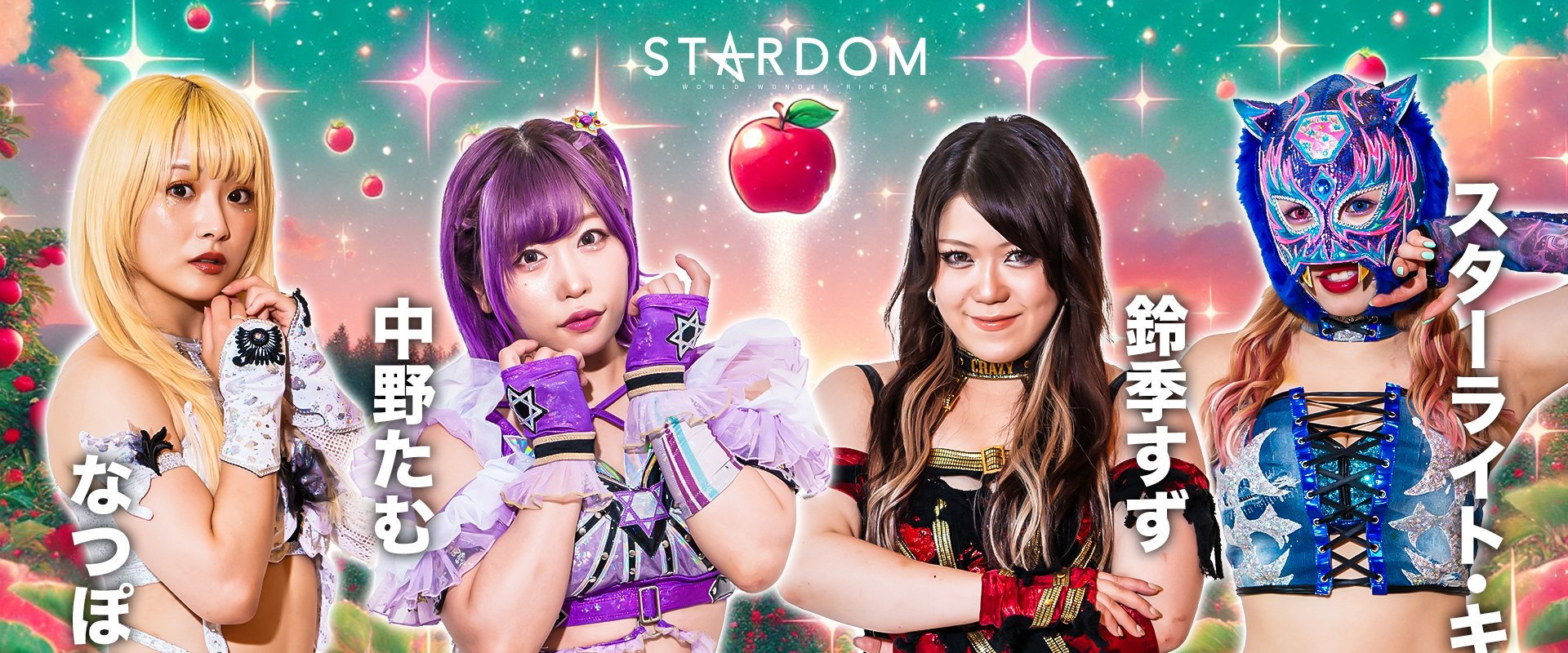 Stardom Aomori 2 Days in Hachinohe's banner image