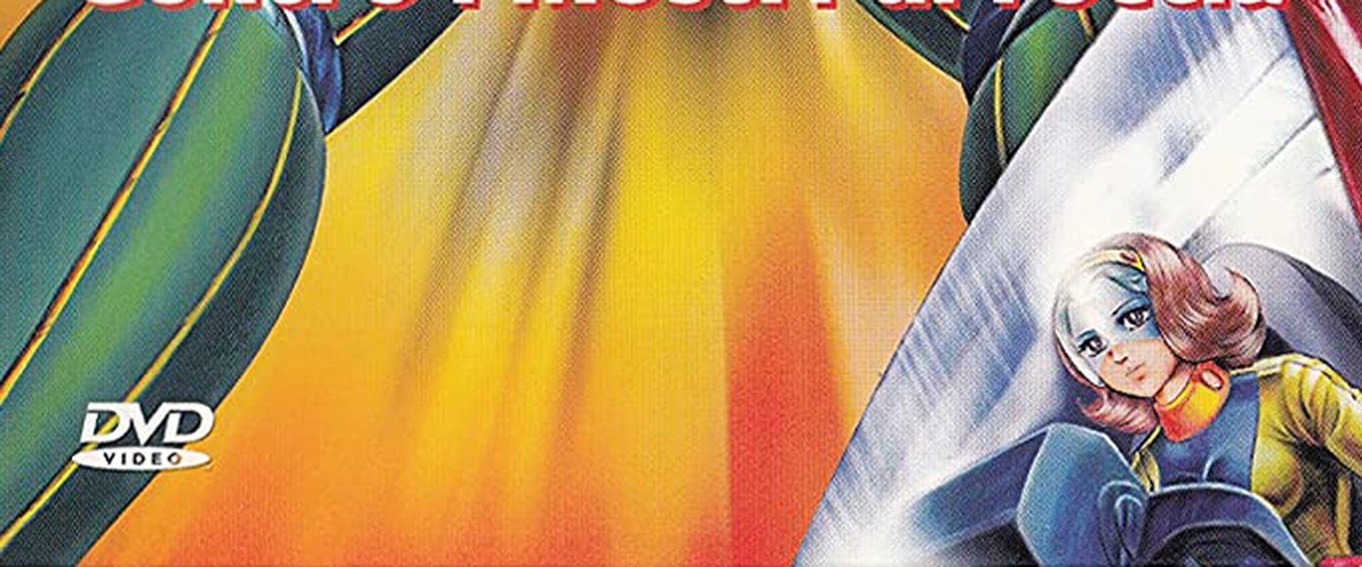 Jeeg contro i Mostri di Roccia (1979)