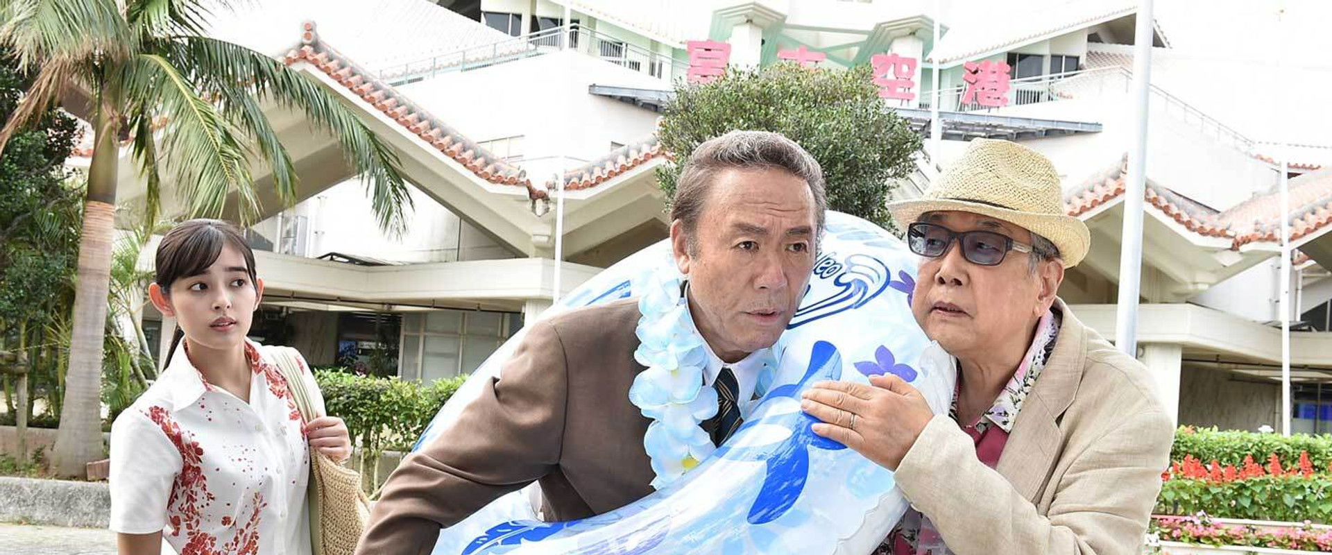 Zeimuchou Sakan Madogiwa Tarou no Jikenbo Special