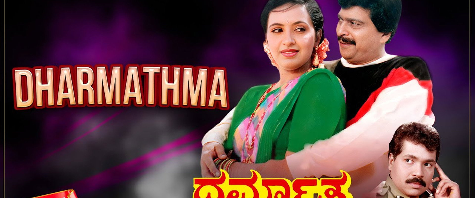 Dharmathma's banner image