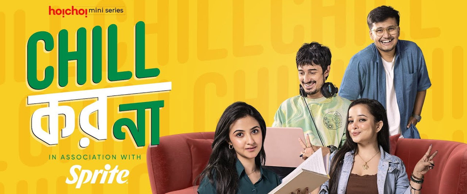 Chill Dil's banner image