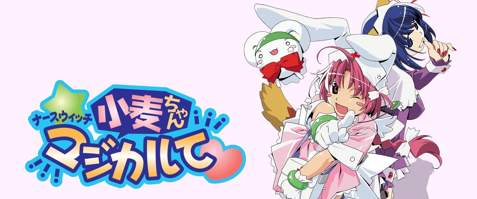 Nurse Witch Komugi-chan Magikarte