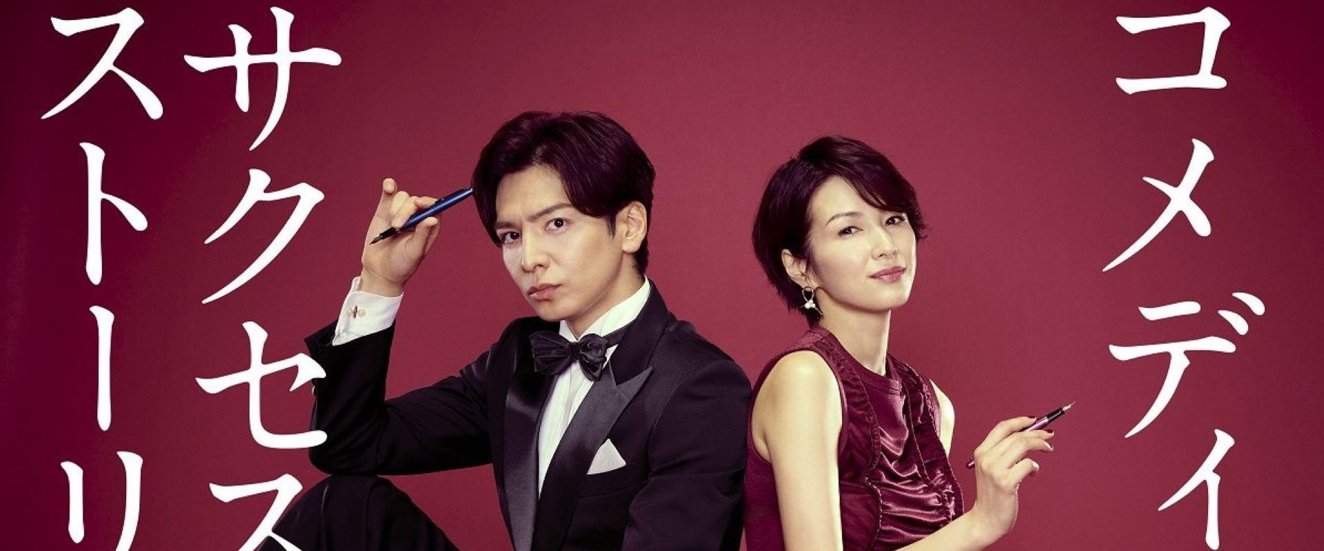 Can't Write! ~A Life Without Scenario~