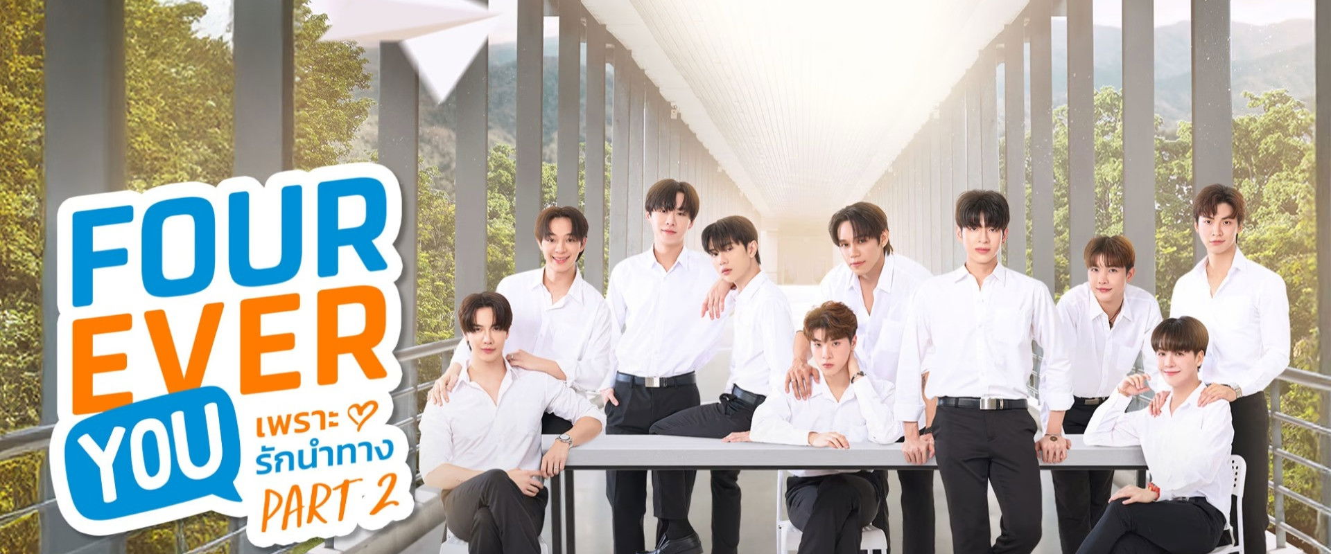 Beside The Sky's banner image