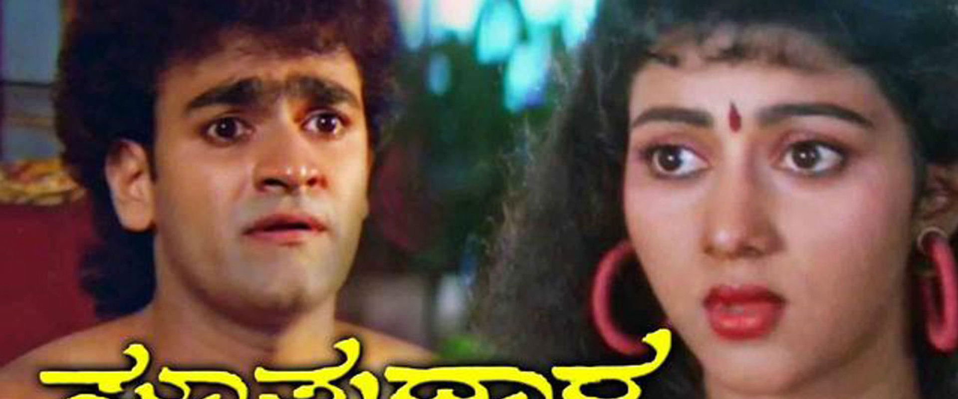 Sutradhara's banner image