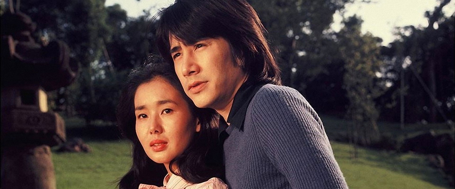 Love in the North's banner image