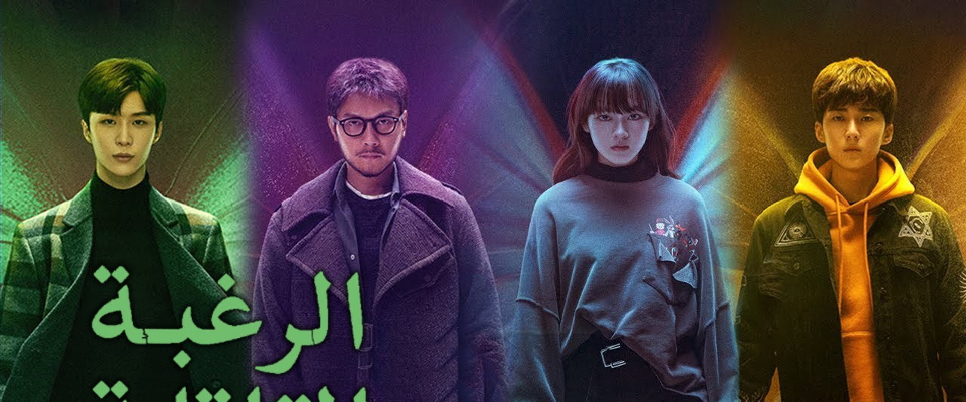 Wisher's banner image