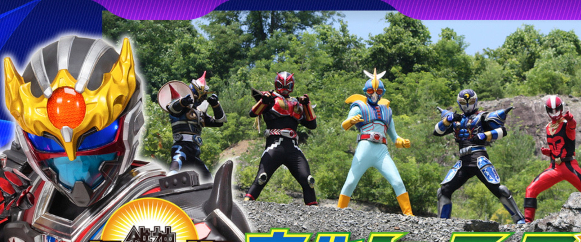 Tetsujin Ganriser Tohoku Heroes's banner image