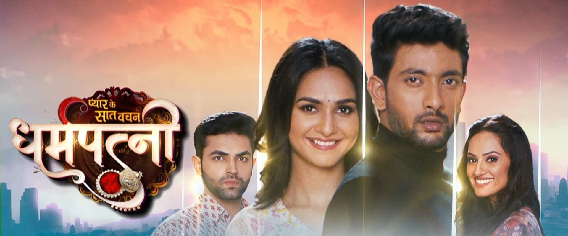 Pyaar Ke Saat Vachan - Dharam Patni