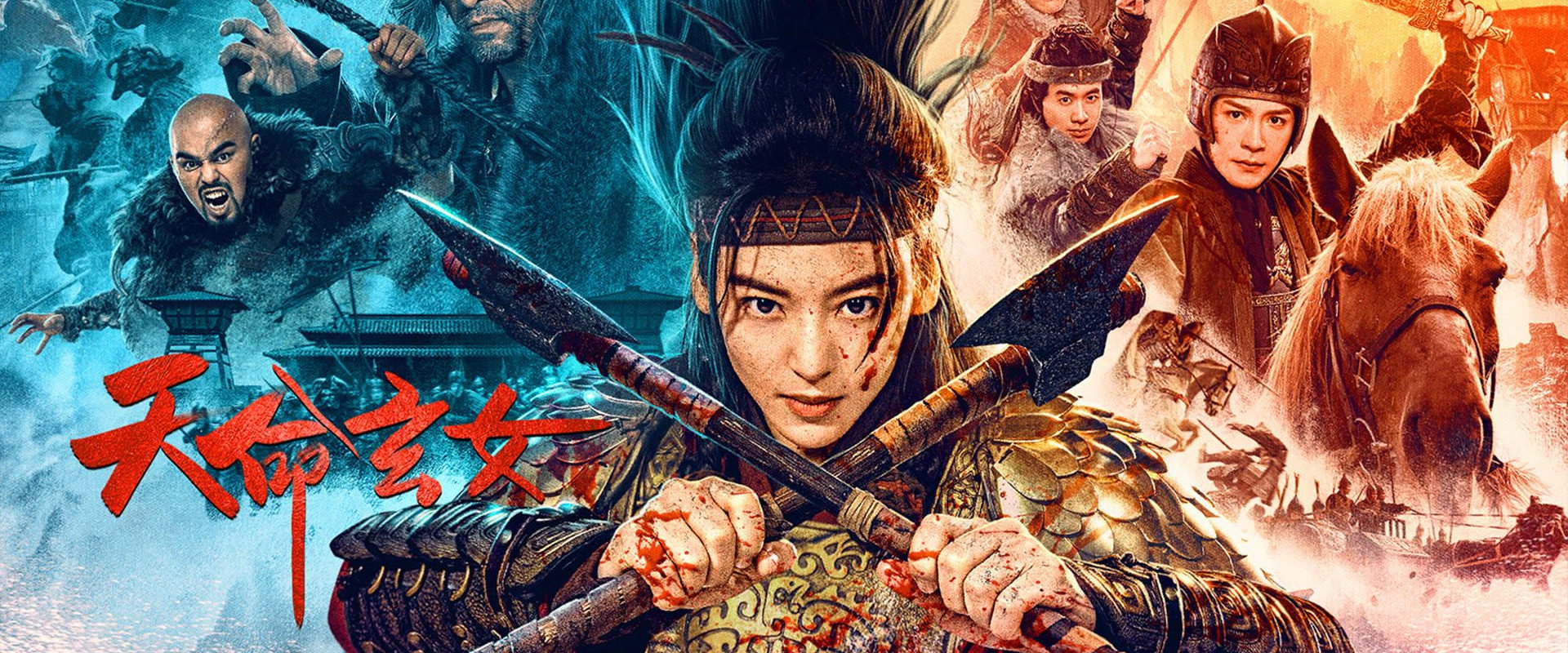 The Girl of Destiny's banner image