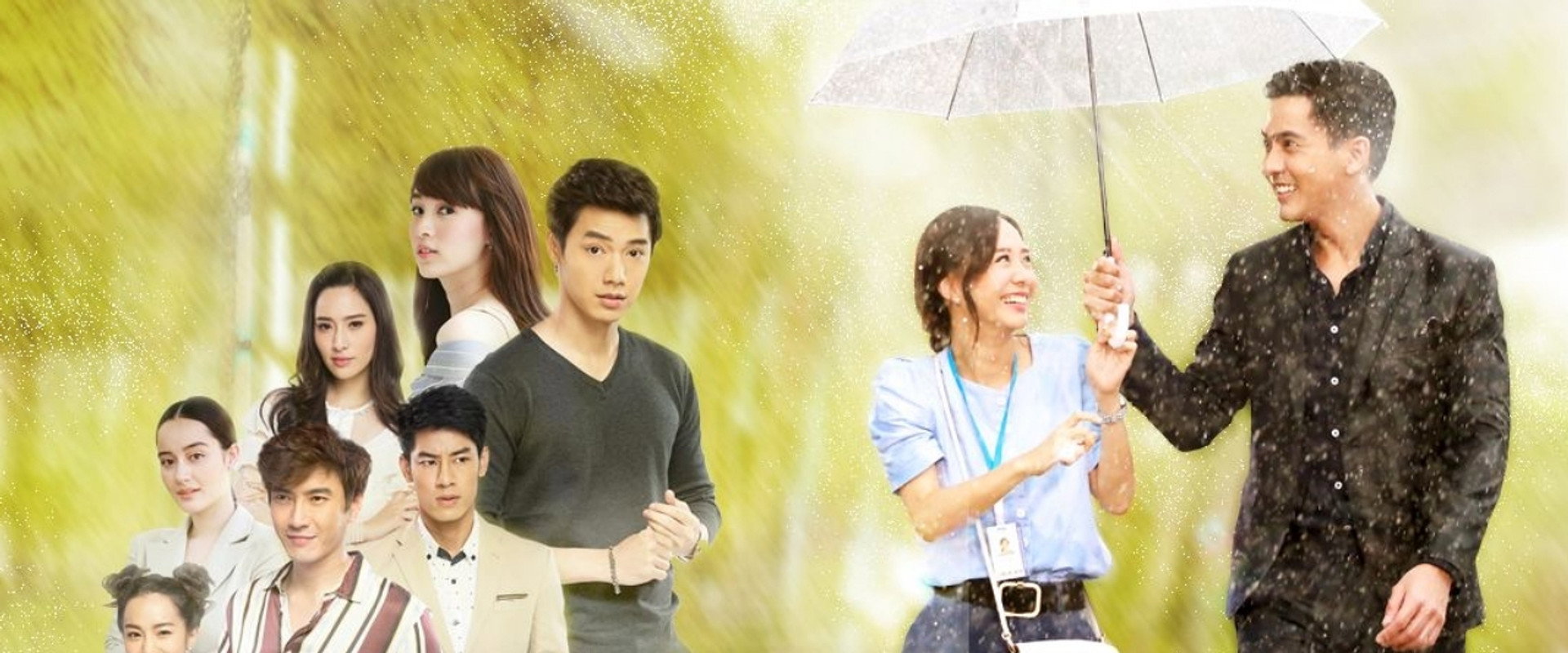 ความทรงจำสีจาง