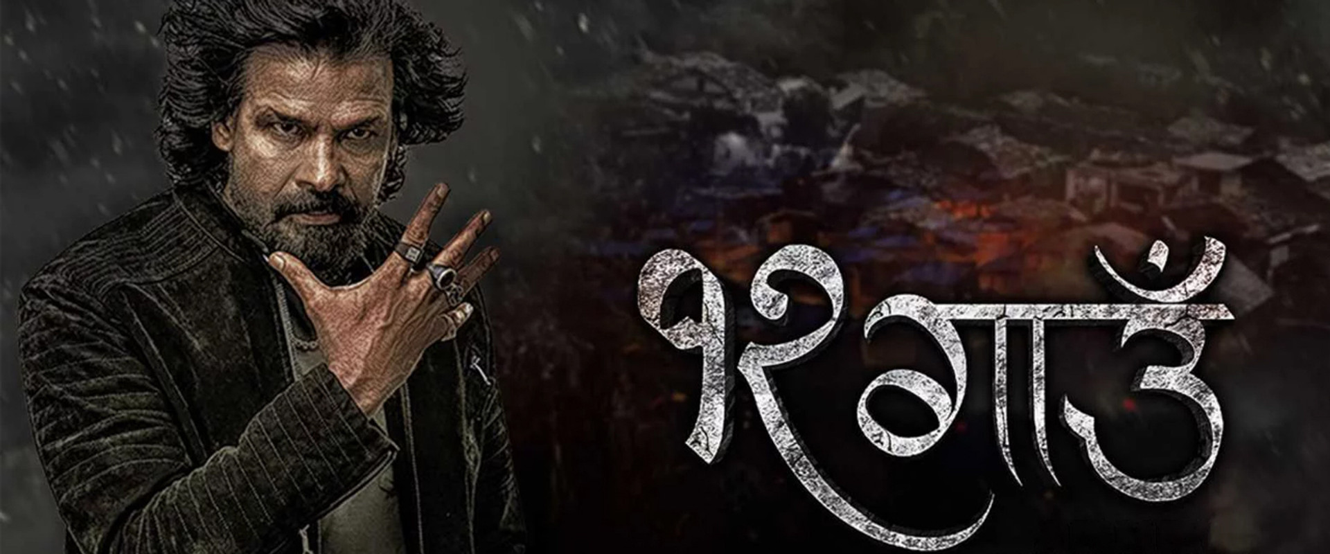 12 Gaun's banner image