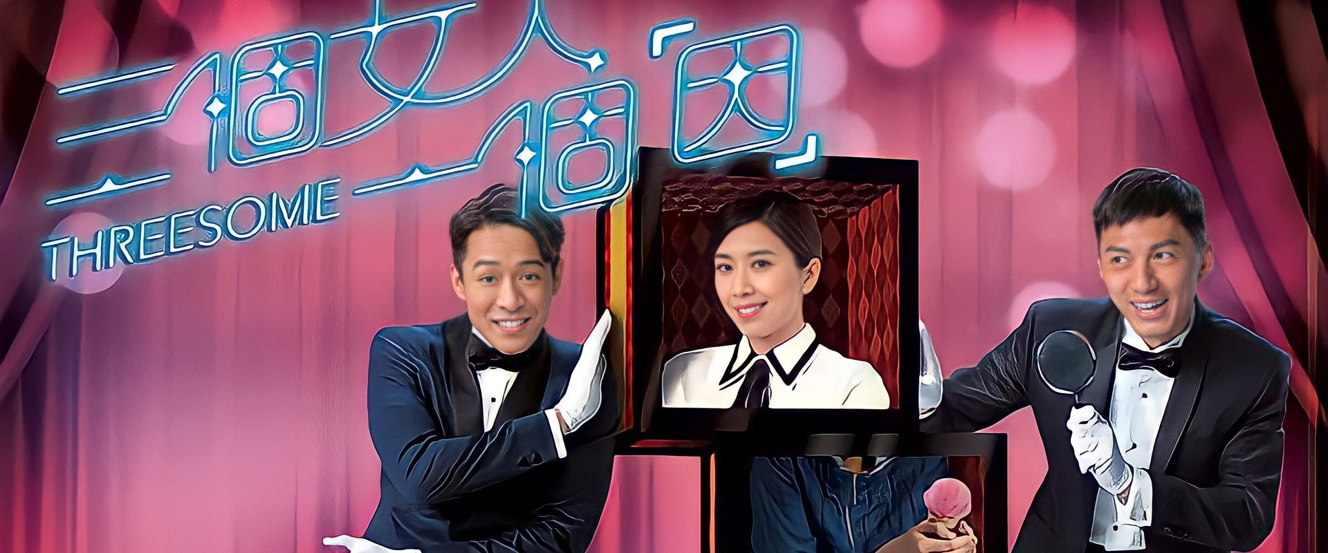 Threesome's banner image