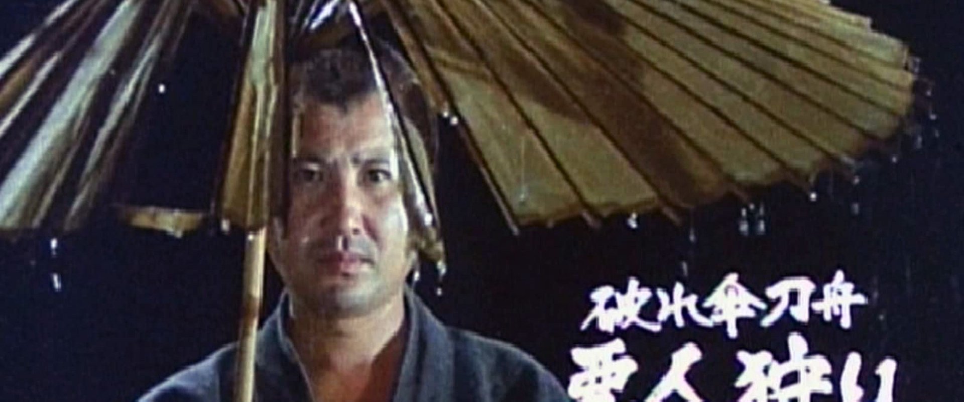 Swordsman With the Torn Umbrella