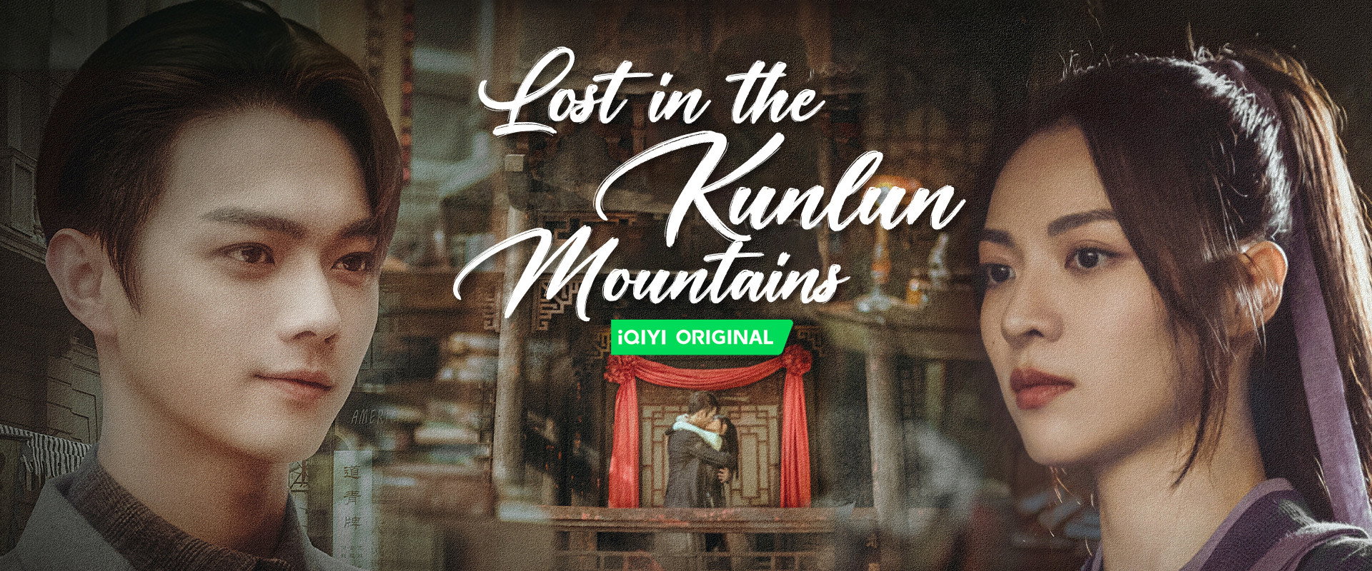 Lost in the Kunlun Mountains's banner image