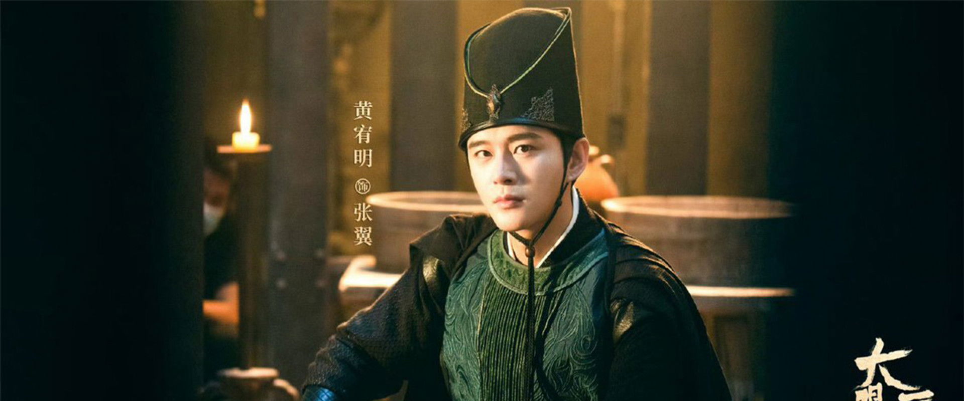 The 300 Loyal Ghosts