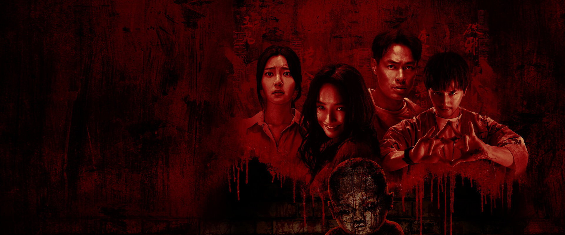 Mudborn's banner image