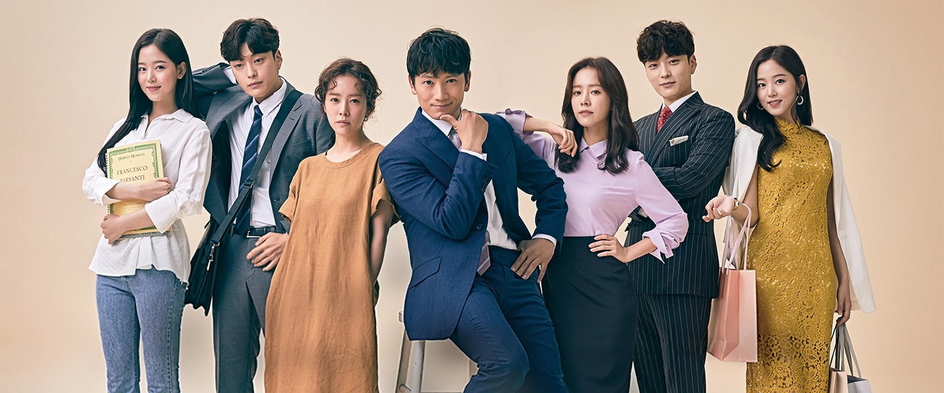 Familiar Wife