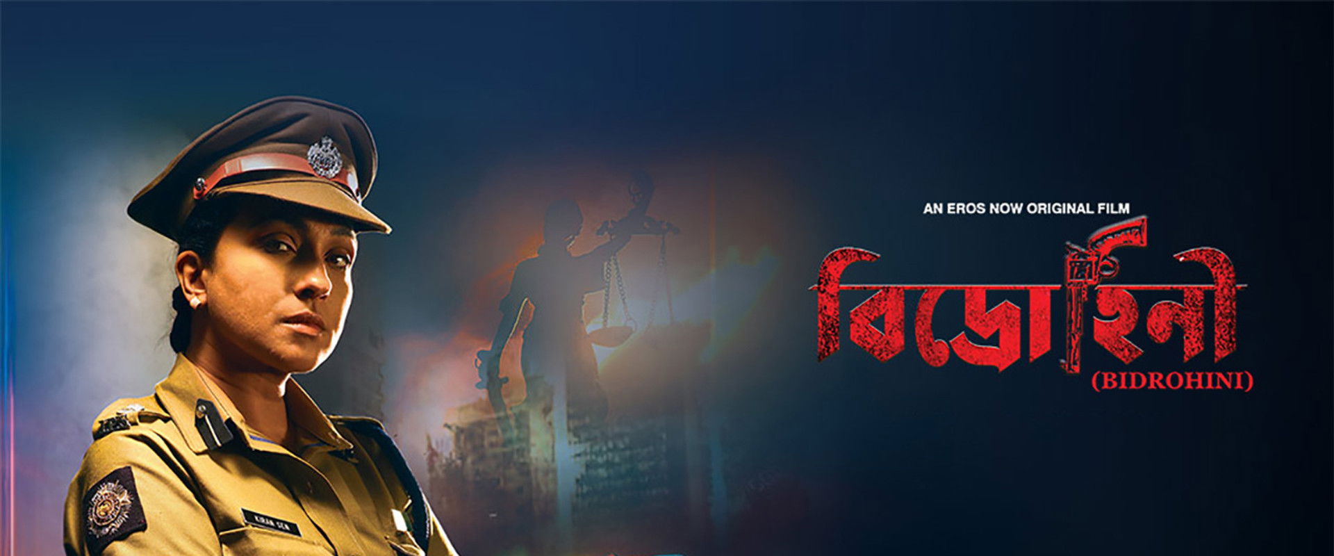 Bidrohini's banner image