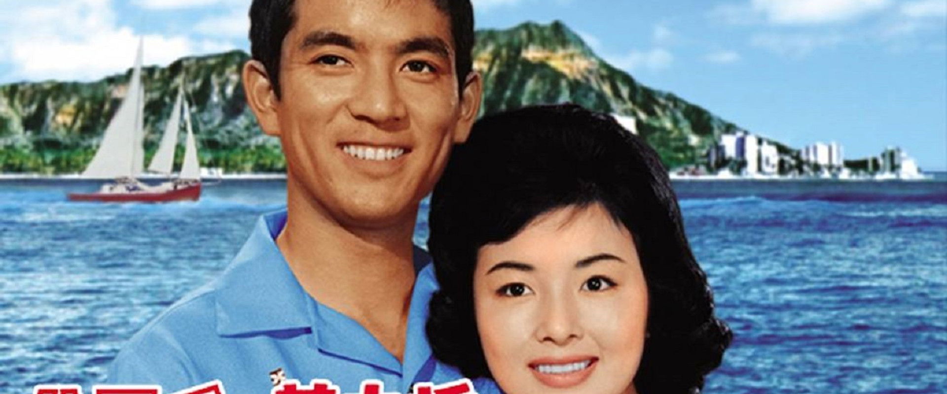 Young Guy in Hawaii's banner image