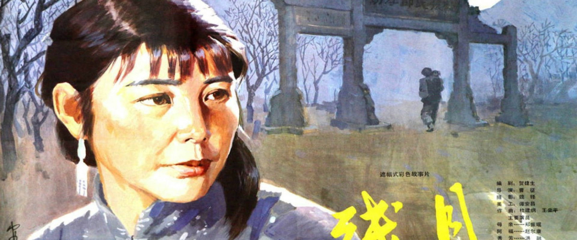 Broken Moon's banner image