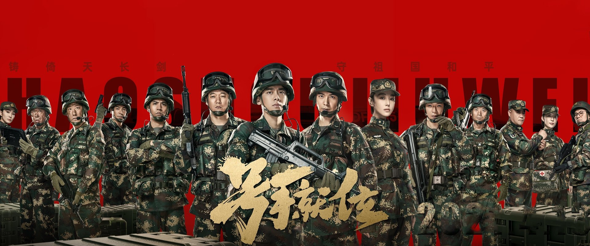 The Glory of Youth