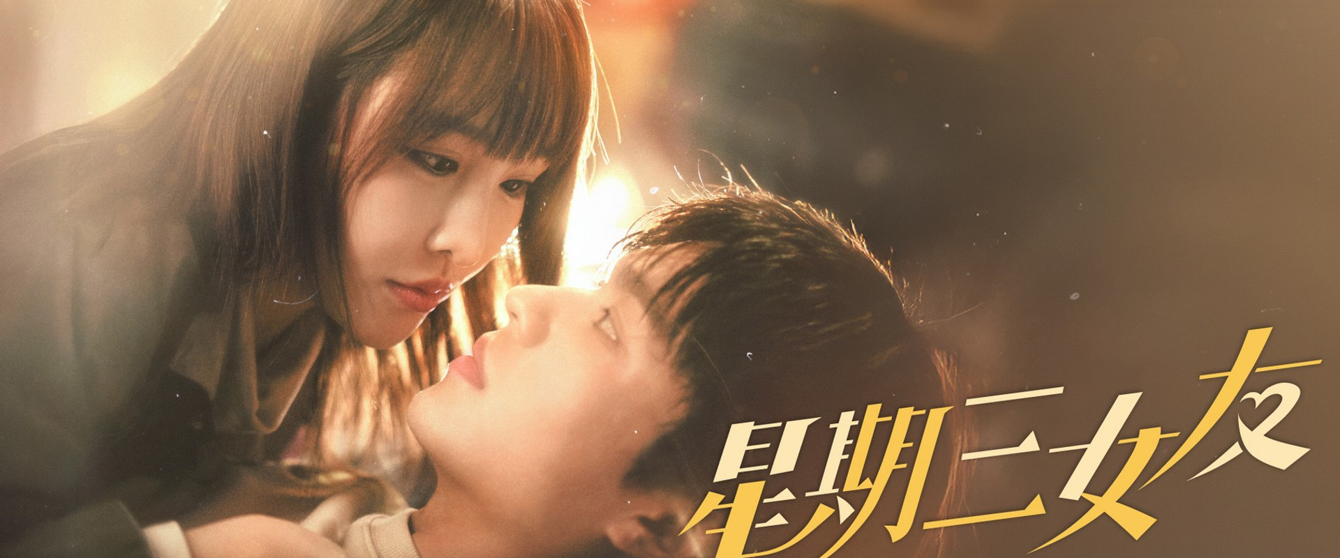 Hsing Chi San Nv Yu's banner image