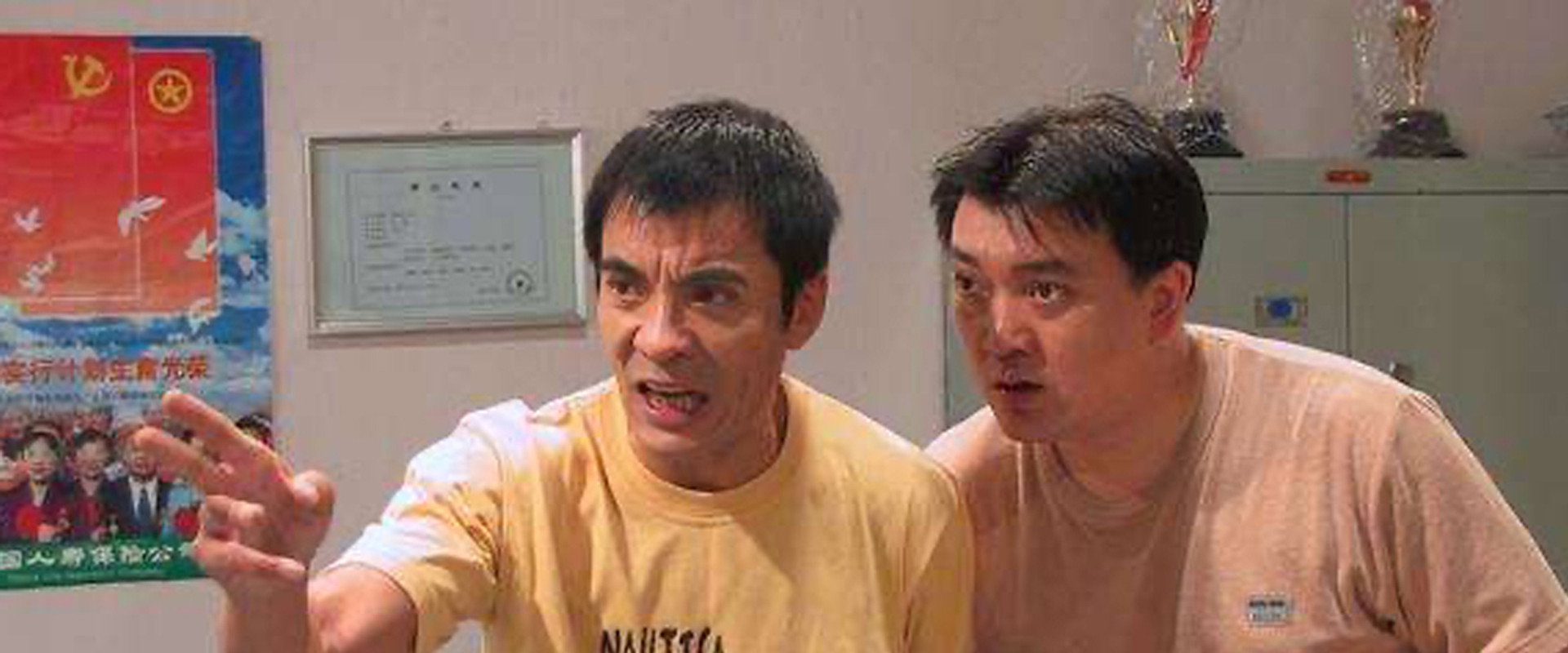 老威的X计划's banner image