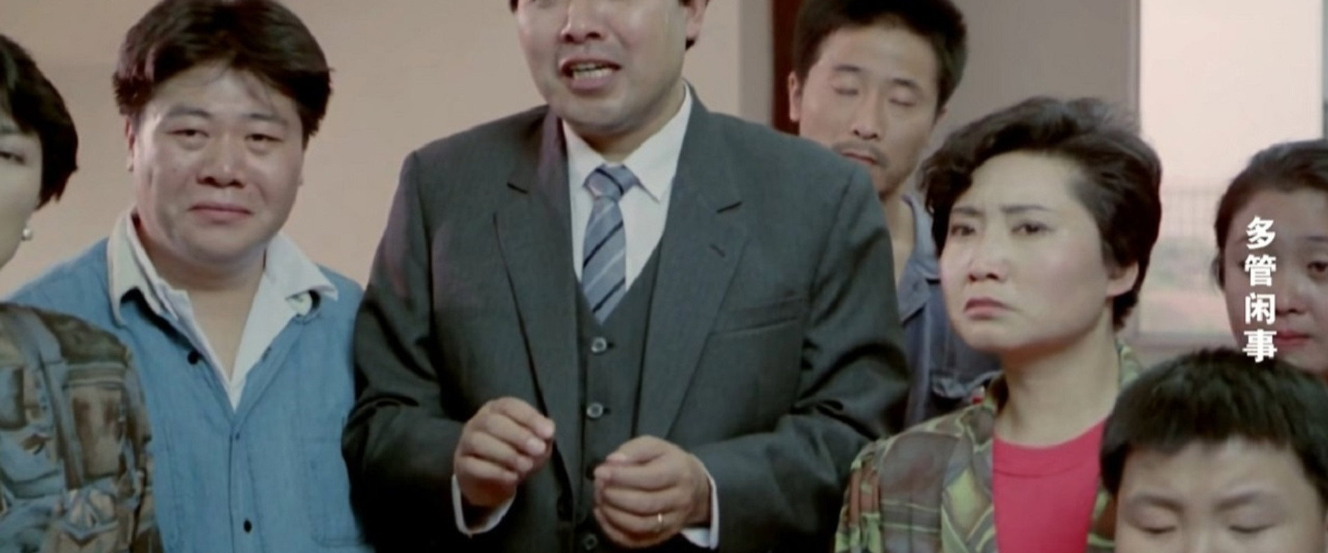 多管闲事's banner image