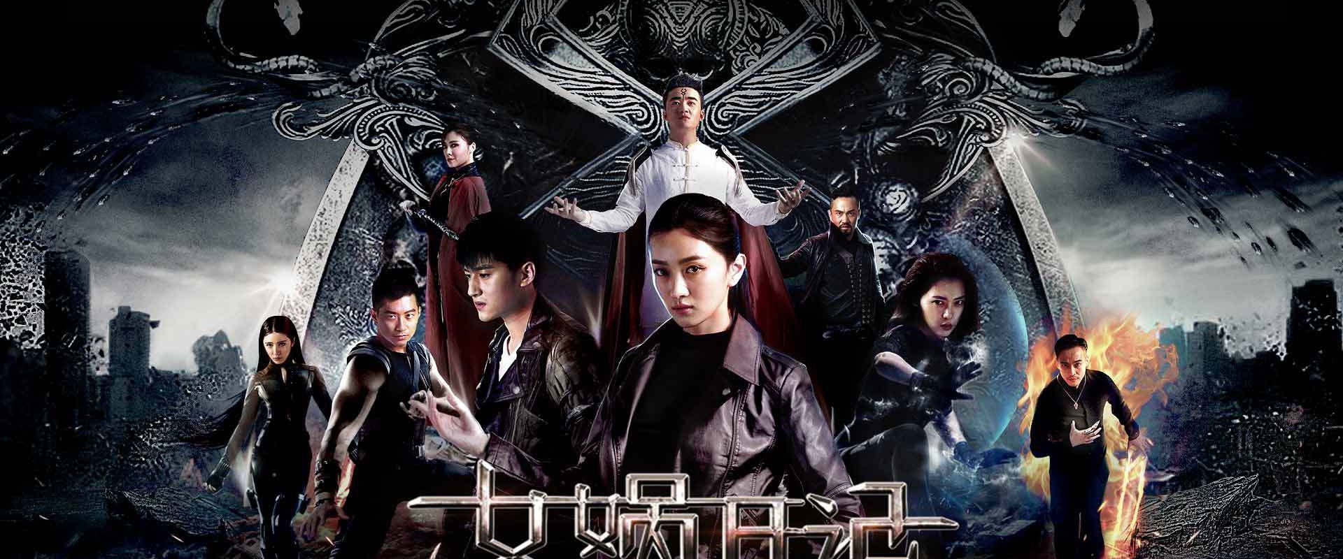 The Diary of Nuwa's banner image