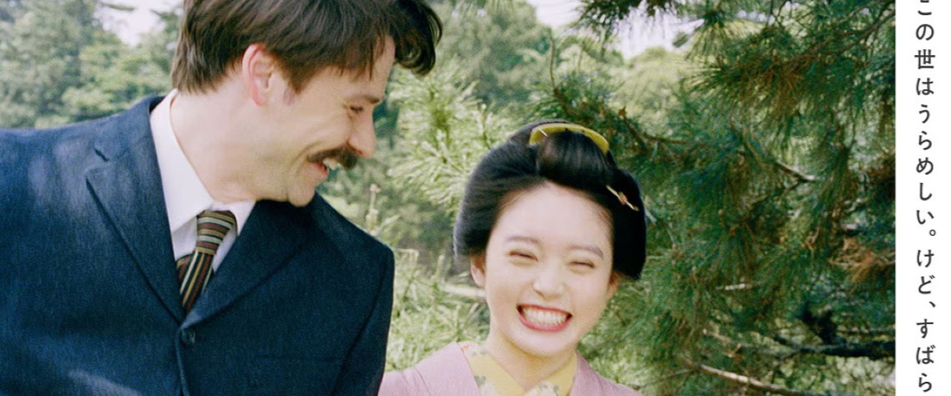 The Ghost Writer's Wife's banner image