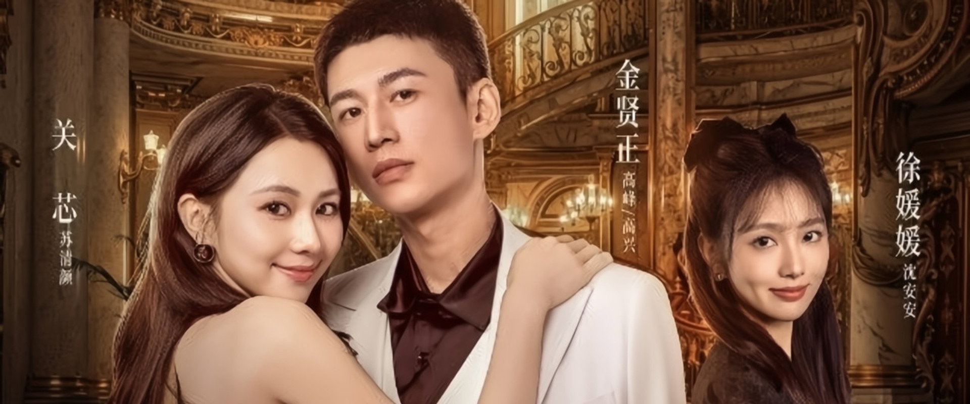 My CEO in Disguise's banner image
