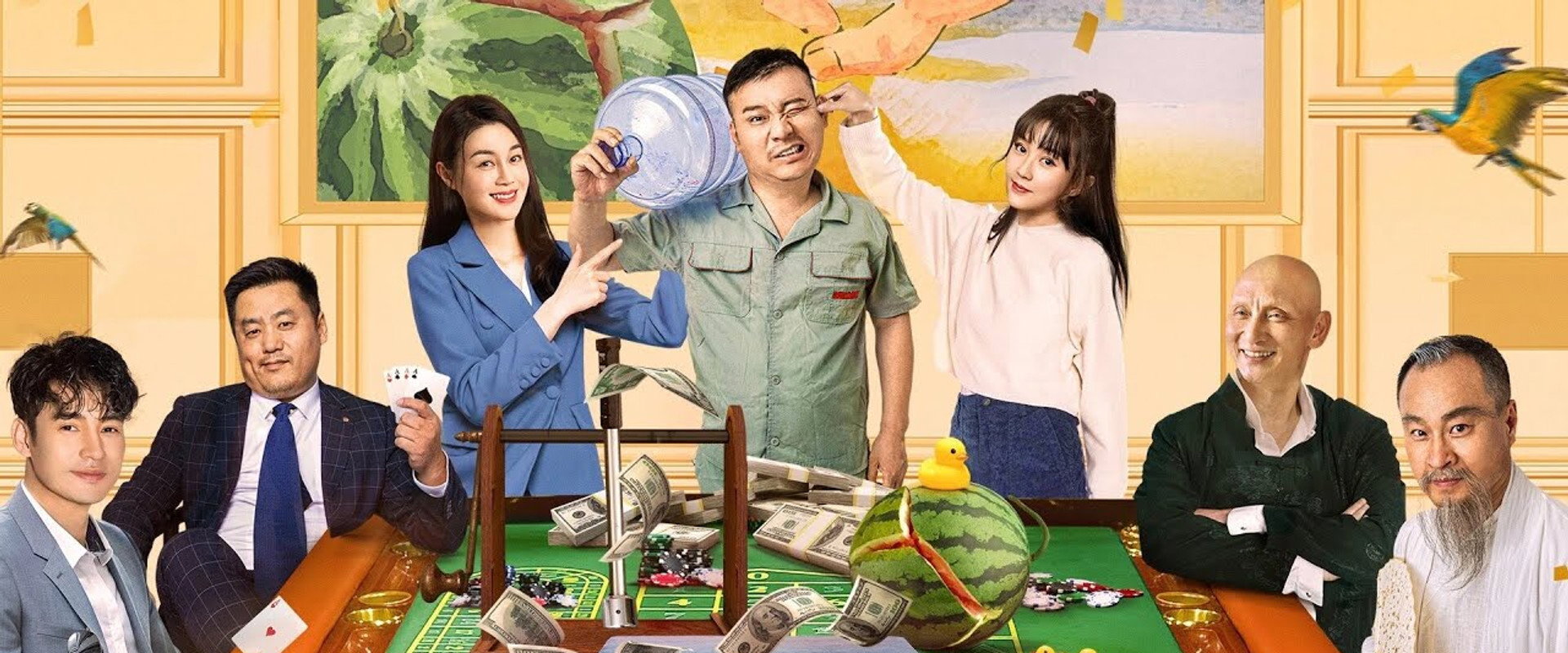Come on Tian Da Zhi's banner image