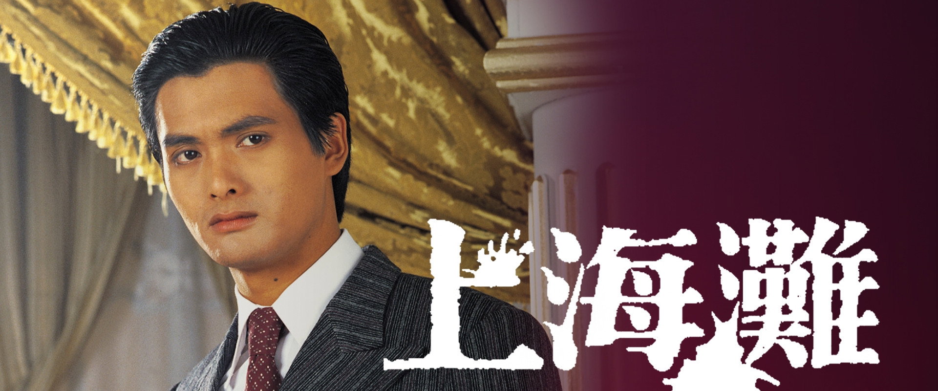 The Bund's banner image