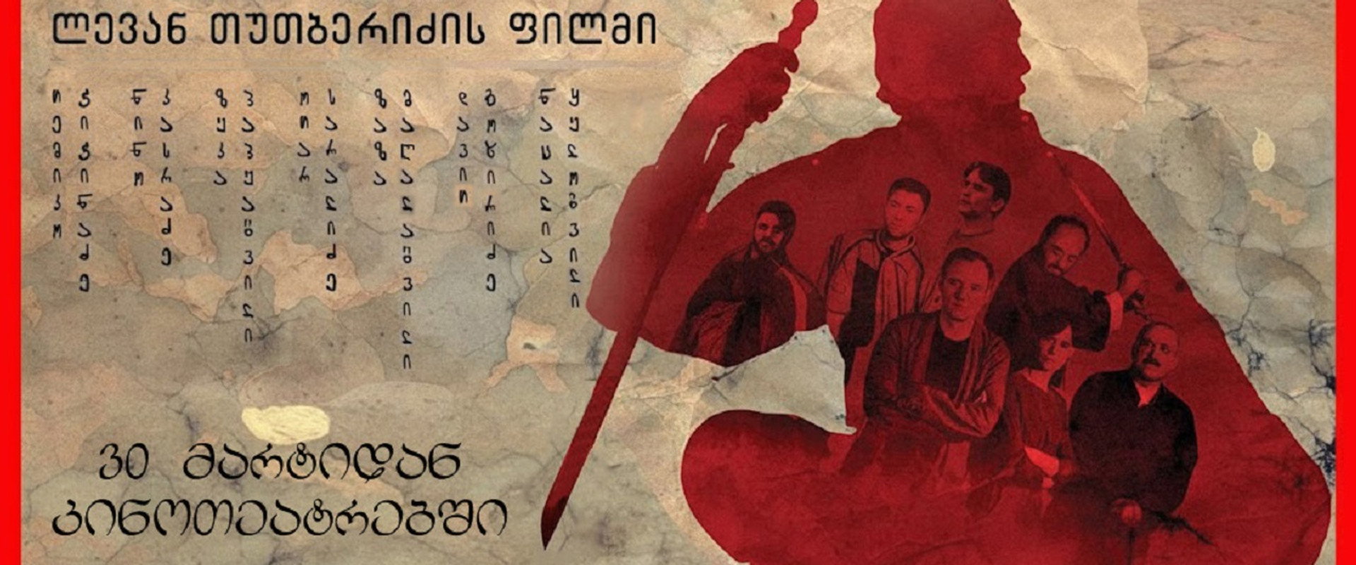 The Resting Samurai's banner image