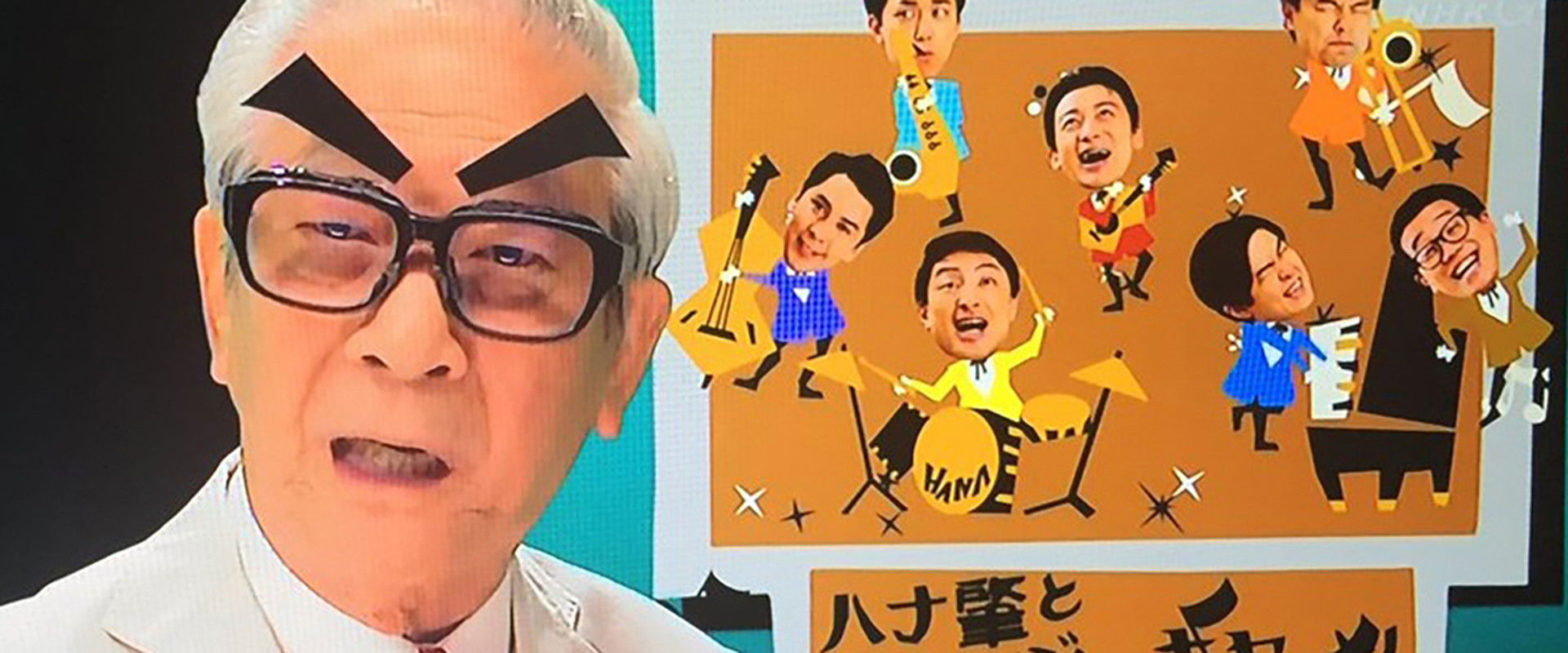 植木等とのぼせもん's banner image