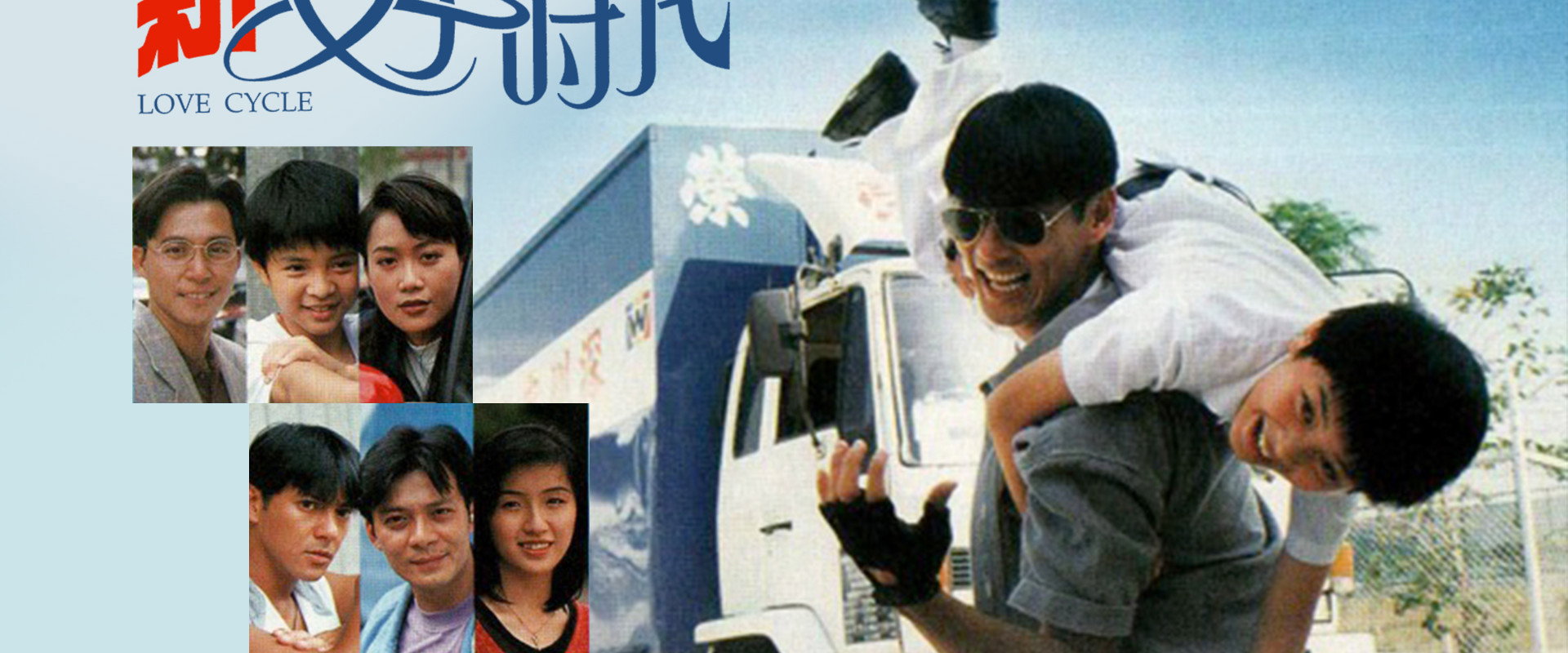 Love Cycle's banner image