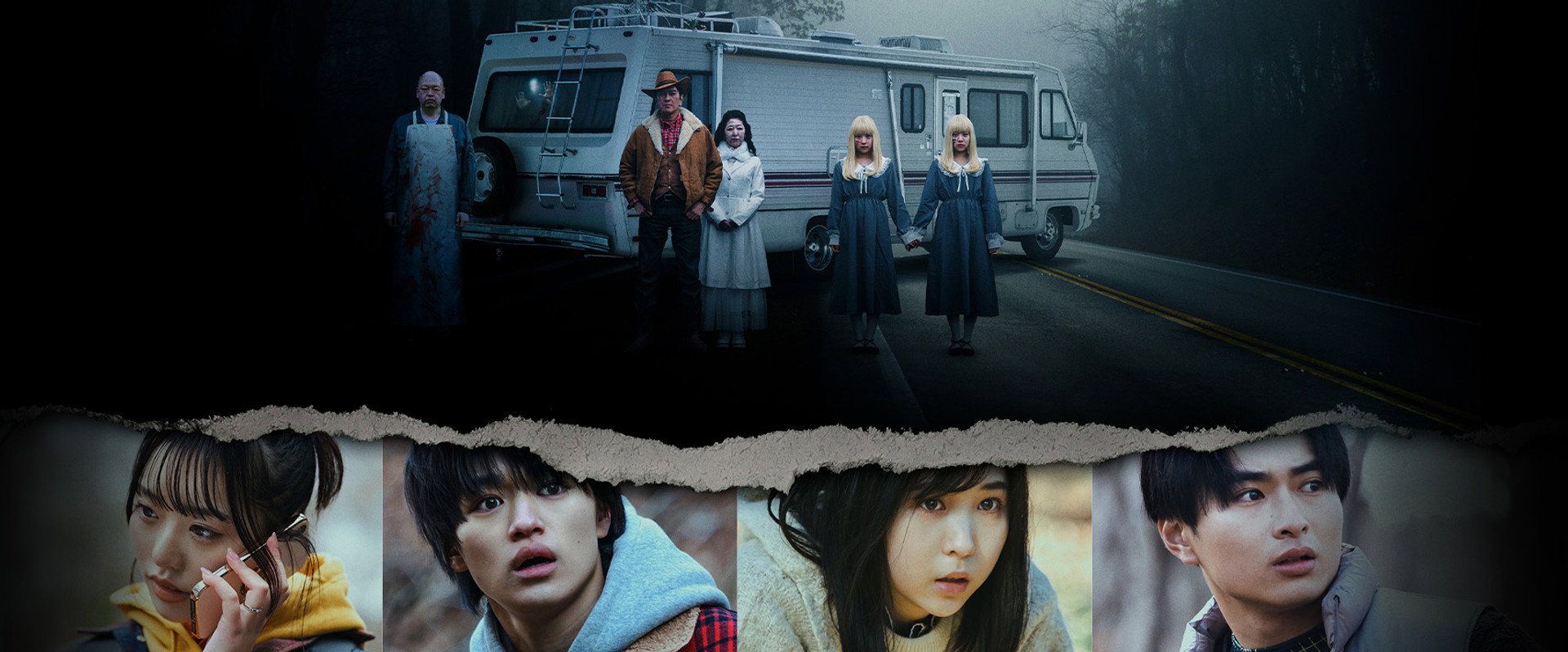 Hitch Hike's banner image