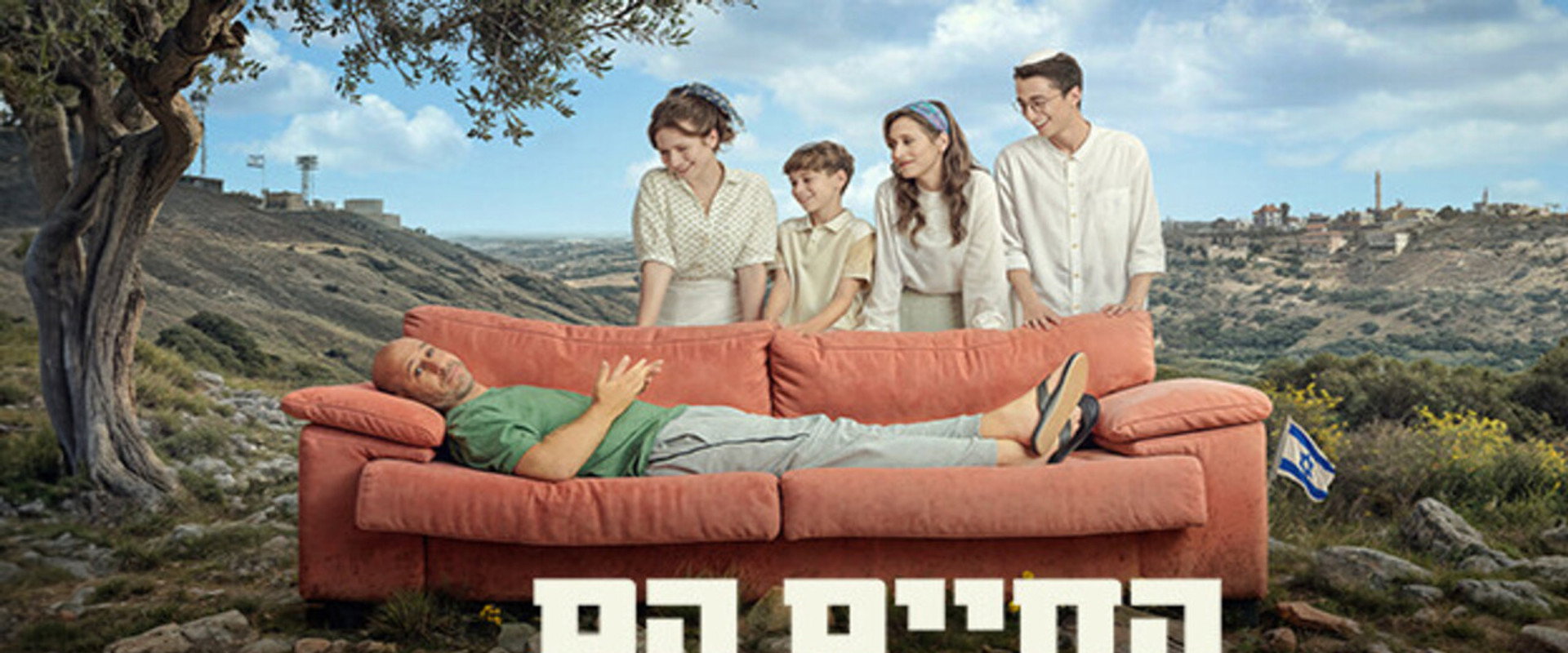 Life is Difficult's banner image