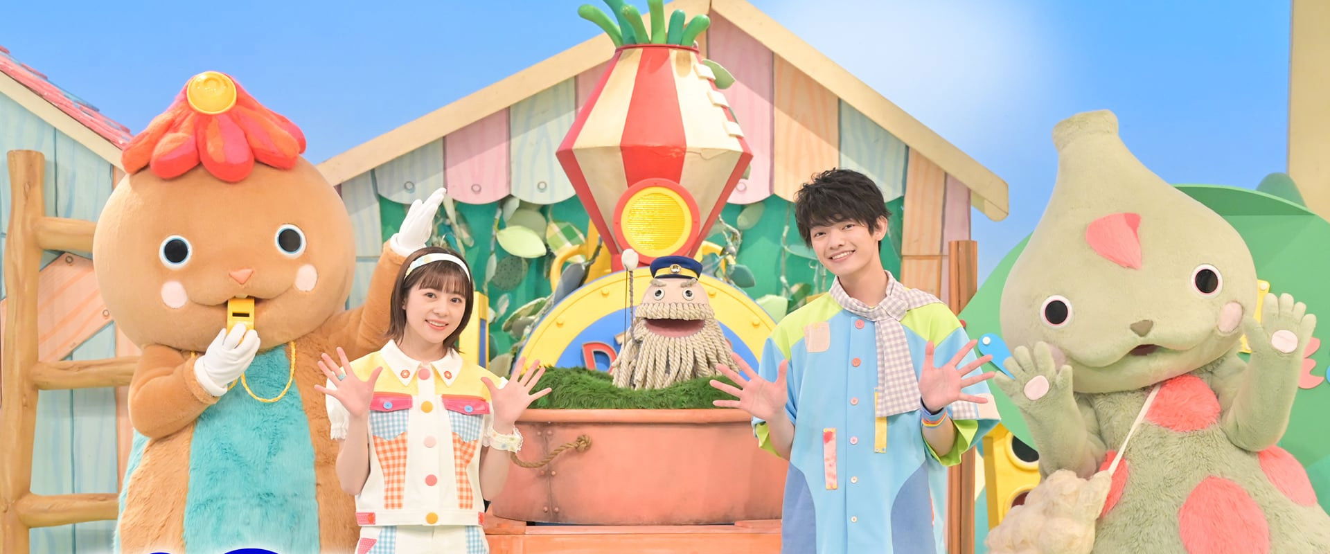 おとうさんといっしょ