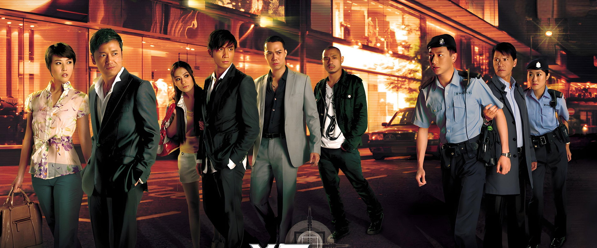 Emergency Unit's banner image