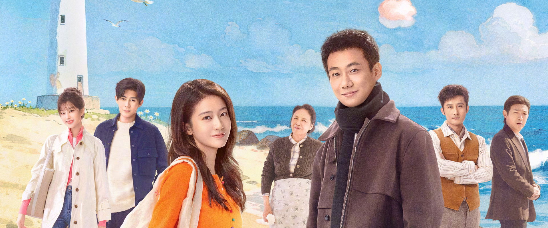 Seascape of the Heart's banner image