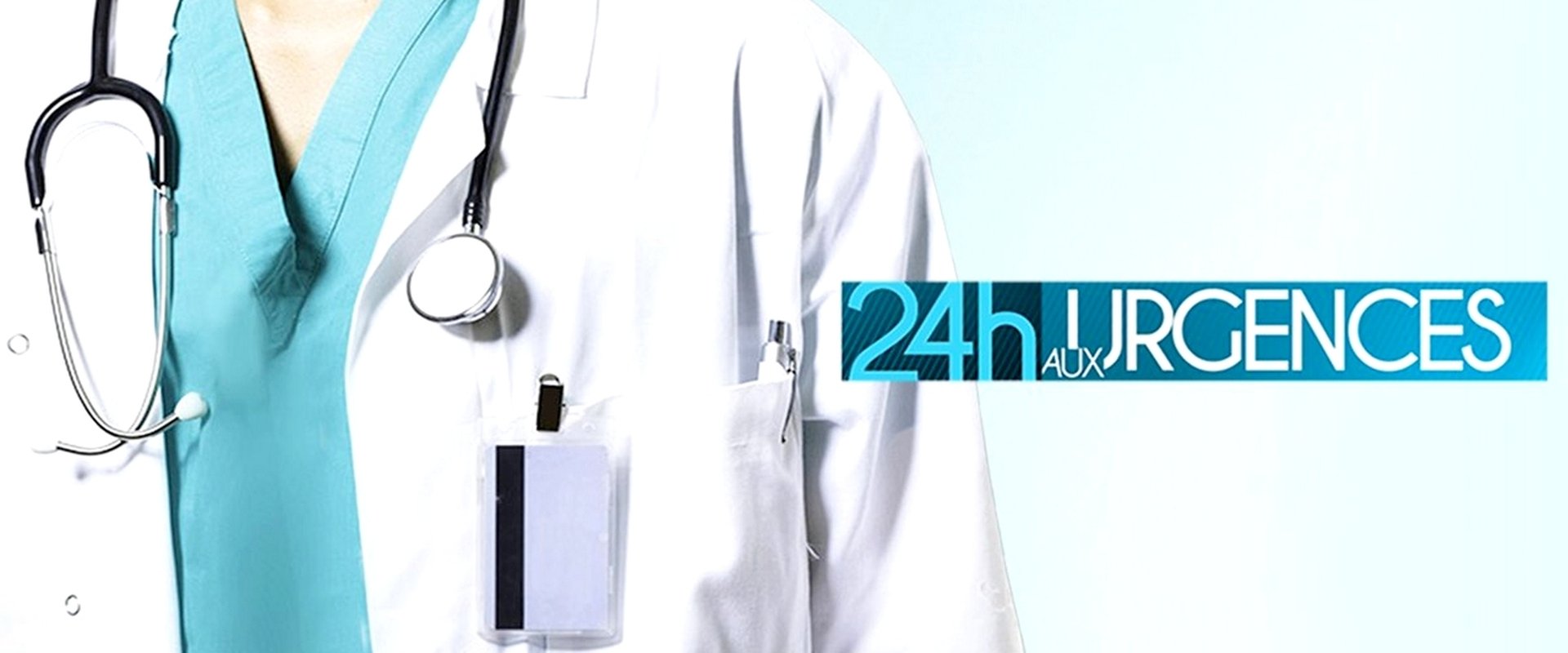 24h aux urgences