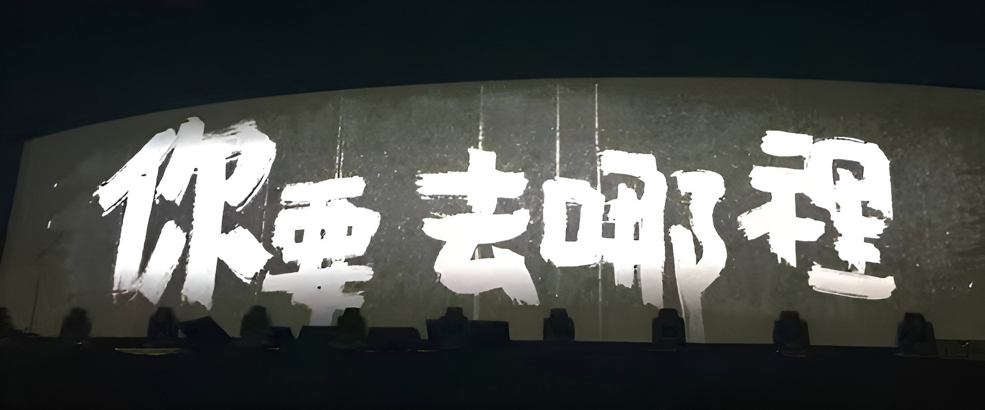 MAYDAY 2001 Tour's banner image