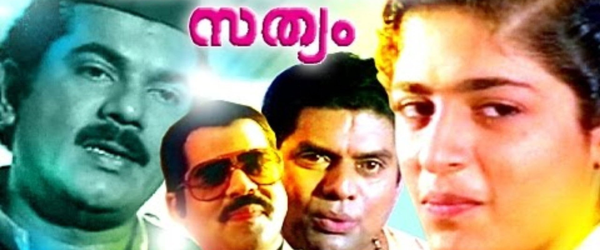 Ammayane Sathyam's banner image