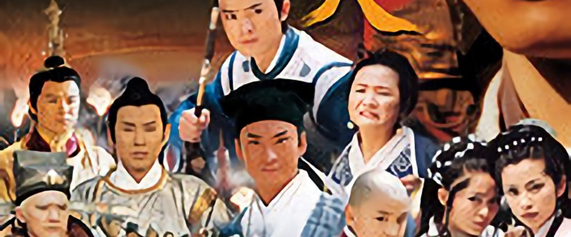 Young Justice Bao
