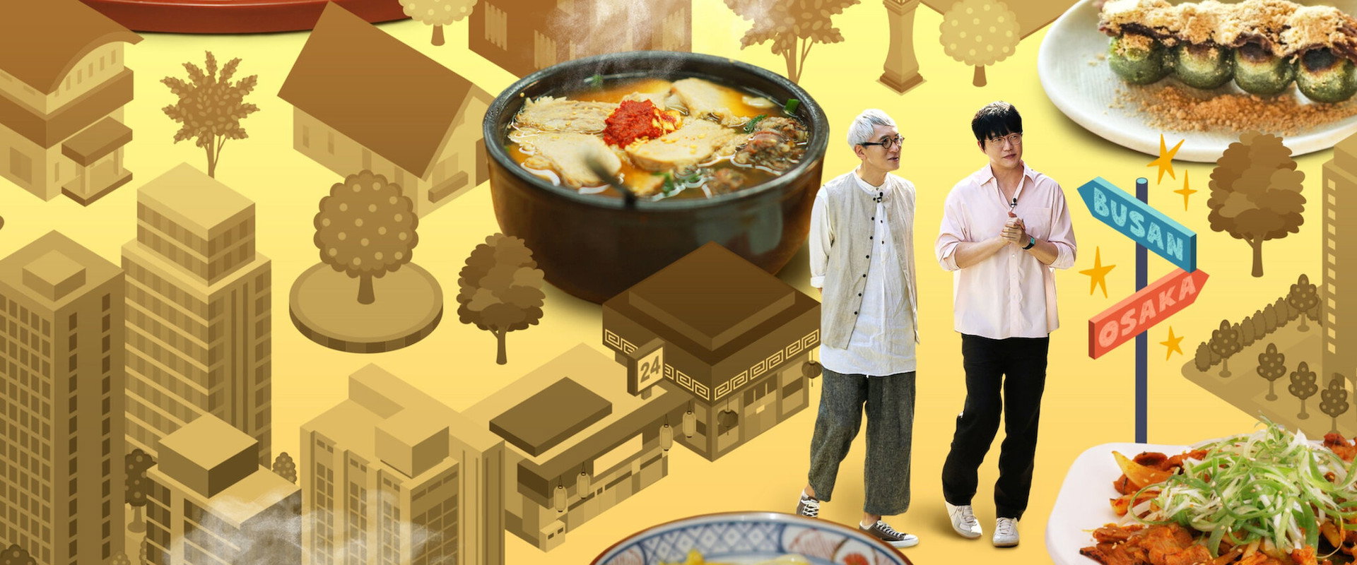 疯狂美食店：美食家朋友的美食店