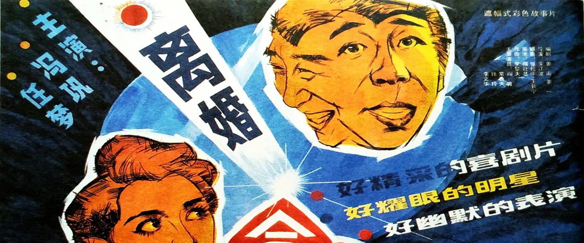 离婚合同's banner image